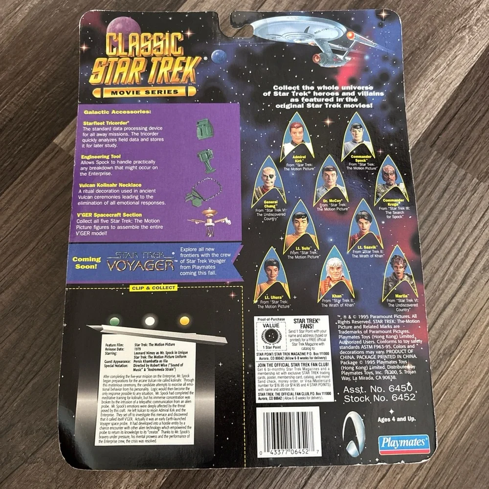 Vintage Star Trek Classic Movie series figure